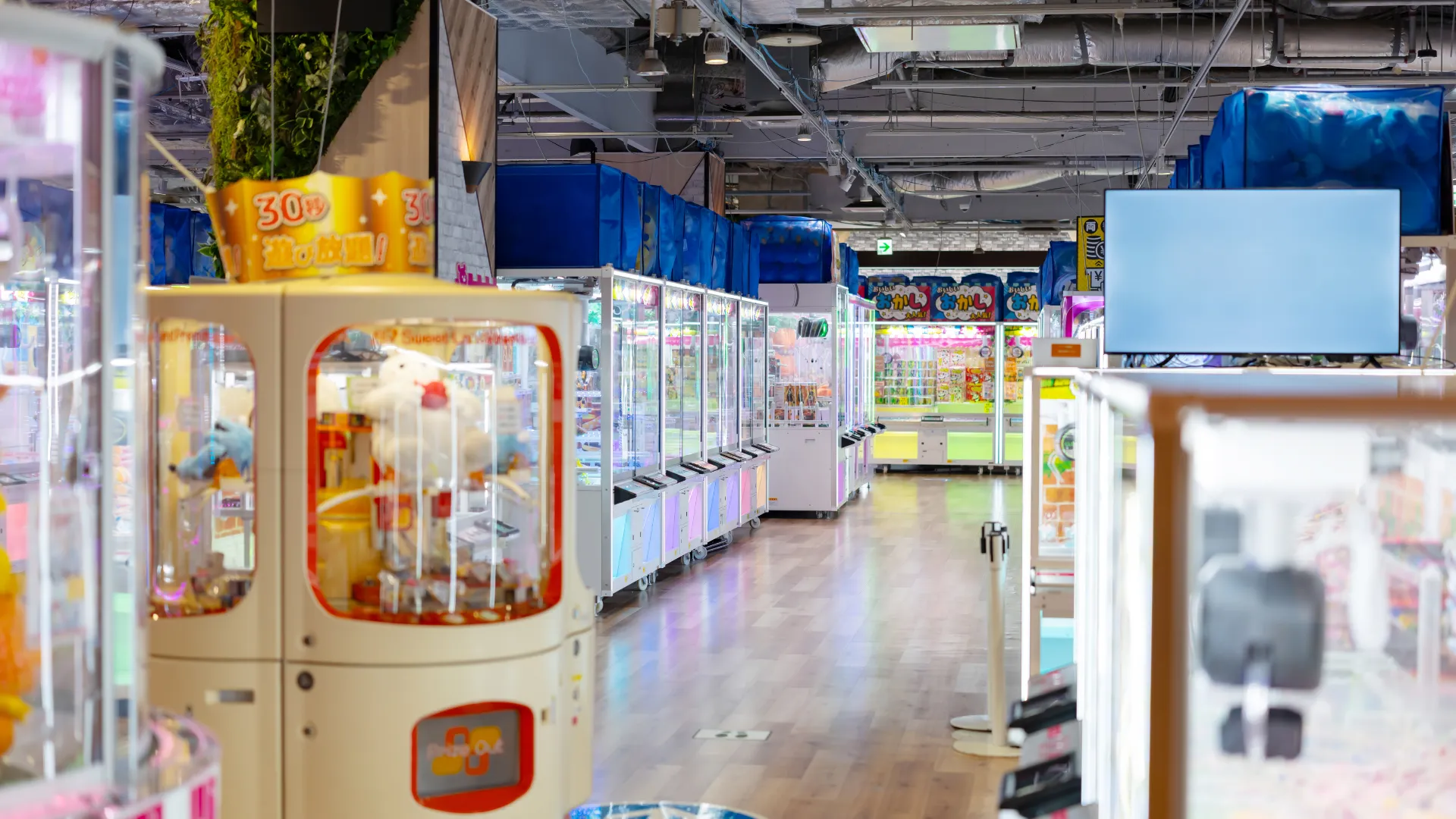 ゲームセンター